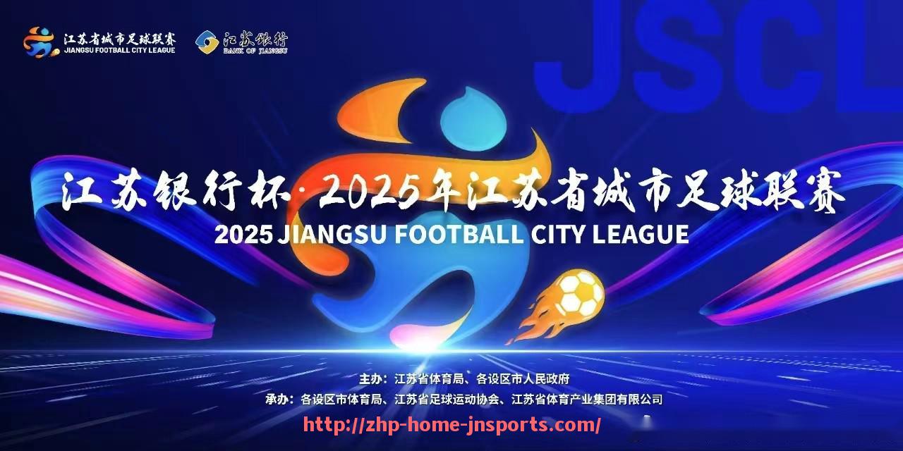 江南综合体育-今日NBA比赛火箭队直播赛况与实时战报