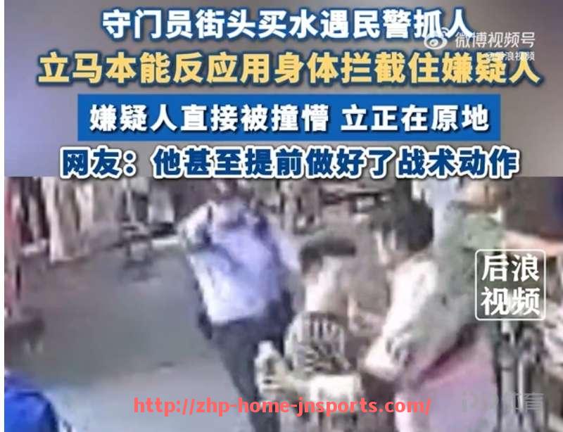 江南综合体育-休斯顿火箭队2014赛季球员名单完整介绍